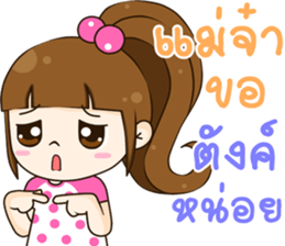 love you mom sticker #12999291