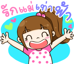 love you mom sticker #12999292