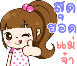 love you mom sticker #12999294