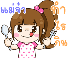 love you mom sticker #12999296