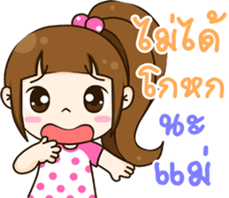 love you mom sticker #12999298