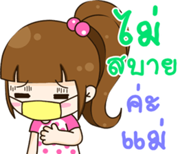 love you mom sticker #12999300