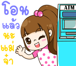 love you mom sticker #12999302