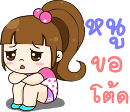 love you mom sticker #12999303