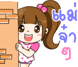 love you mom sticker #12999304