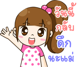 love you mom sticker #12999309