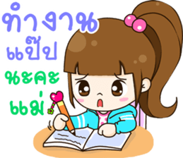 love you mom sticker #12999311