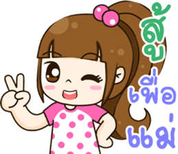 love you mom sticker #12999313