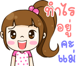 love you mom sticker #12999315