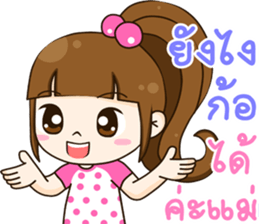 love you mom sticker #12999320