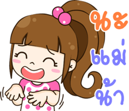 love you mom sticker #12999322