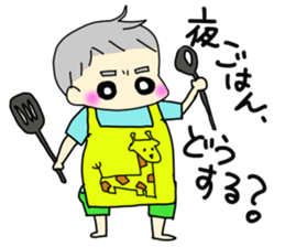 Healing son sticker2 sticker #12999486