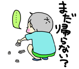 Healing son sticker2 sticker #12999491