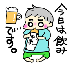 Healing son sticker2 sticker #12999496