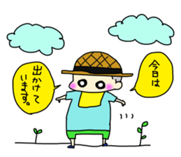 Healing son sticker2 sticker #12999502