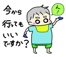 Healing son sticker2 sticker #12999503