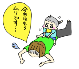 Healing son sticker2 sticker #12999504