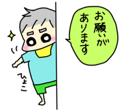 Healing son sticker2 sticker #12999514