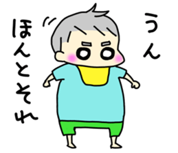 Healing son sticker2 sticker #12999516