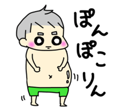 Healing son sticker2 sticker #12999522