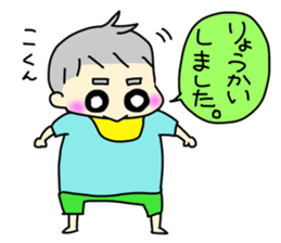 Healing son sticker2 sticker #12999523