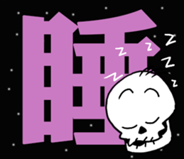 Scrabble2 sticker #12999607