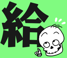 Scrabble2 sticker #12999608