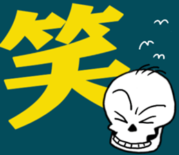 Scrabble2 sticker #12999610