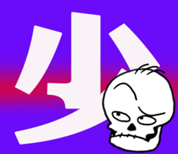 Scrabble2 sticker #12999611