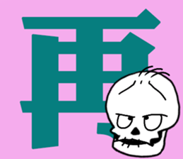 Scrabble2 sticker #12999612