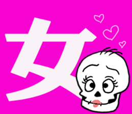 Scrabble2 sticker #12999614