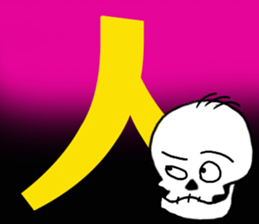 Scrabble2 sticker #12999615