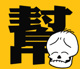 Scrabble2 sticker #12999618