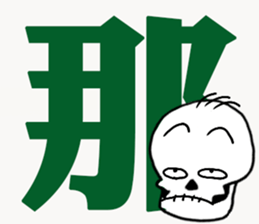 Scrabble2 sticker #12999619