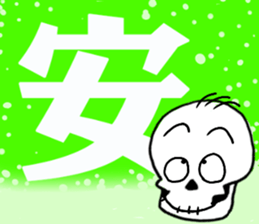 Scrabble2 sticker #12999621