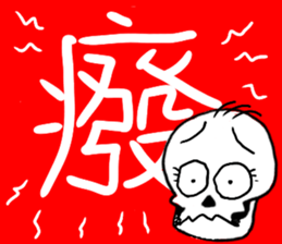 Scrabble2 sticker #12999622