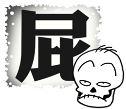 Scrabble2 sticker #12999623