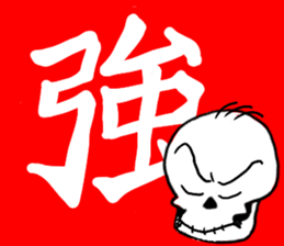 Scrabble2 sticker #12999624