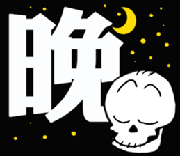 Scrabble2 sticker #12999625