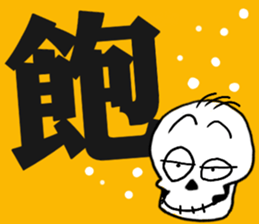 Scrabble2 sticker #12999626