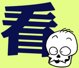 Scrabble2 sticker #12999627