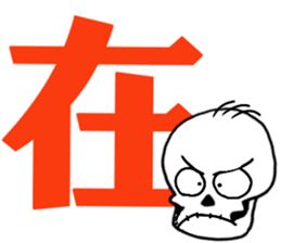 Scrabble2 sticker #12999628