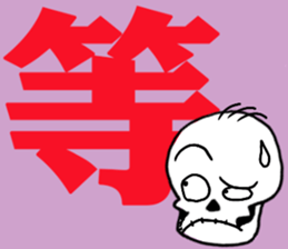 Scrabble2 sticker #12999629