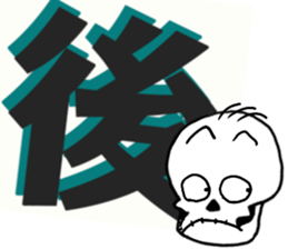 Scrabble2 sticker #12999630