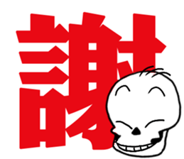 Scrabble2 sticker #12999631