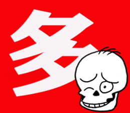 Scrabble2 sticker #12999632