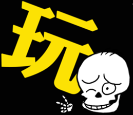 Scrabble2 sticker #12999633