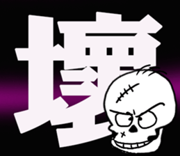 Scrabble2 sticker #12999635