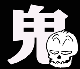 Scrabble2 sticker #12999636