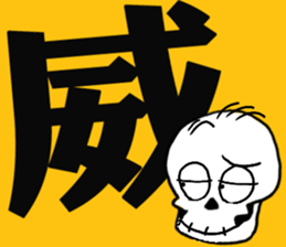 Scrabble2 sticker #12999638